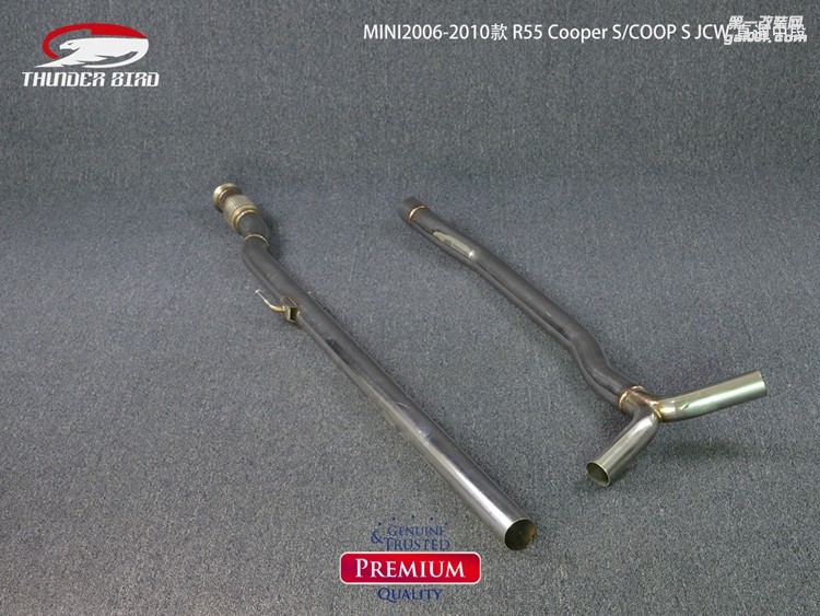 MINI2006-2010款 R55左右單出遙控閥門中尾段