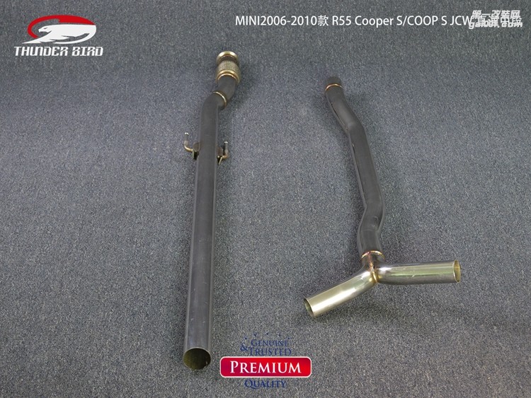 MINI2006-2010款 R55左右單出遙控閥門中尾段