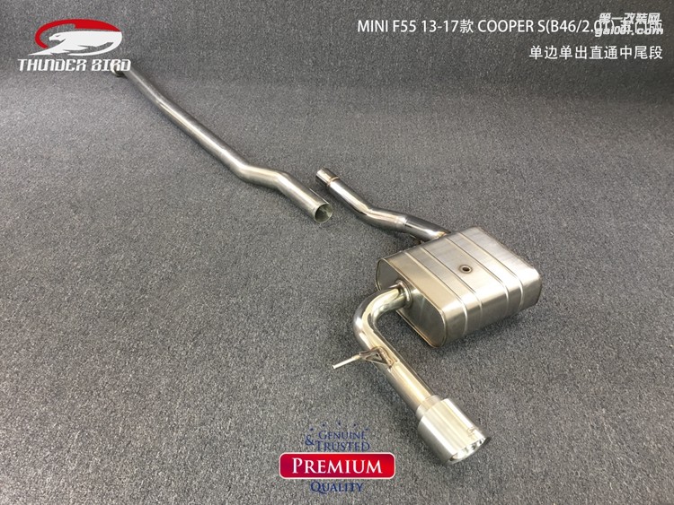 MINI F55 13-17款五門版中間雙出中尾段帶單閥門遙