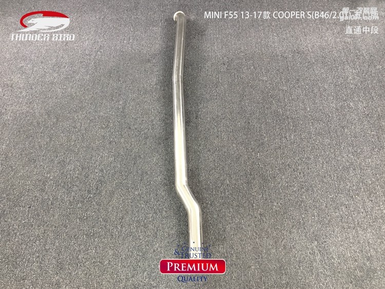 MINI F55 13-17款五門版中間雙出中尾段帶單閥門遙