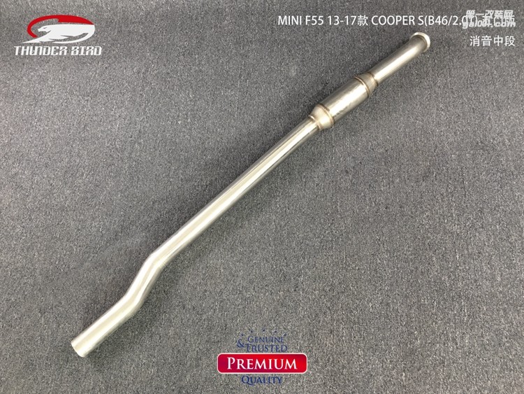 MINI F55 13-17款五門版中間雙出中尾段帶單閥門遙