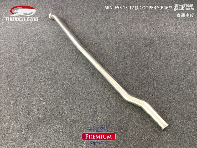 MINI F55 13-17款五門版中間雙出中尾段帶單閥門遙