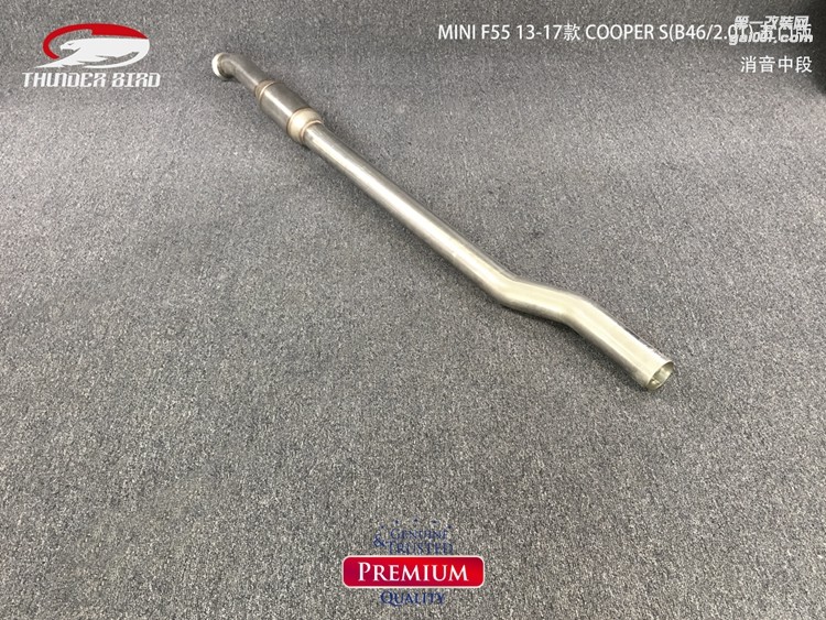 MINI F55 13-17款五門版中間雙出中尾段帶單閥門遙