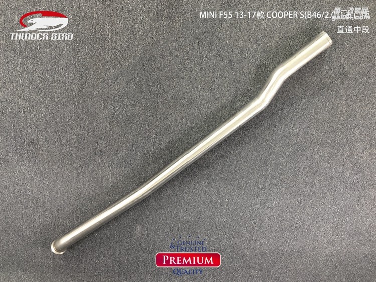 MINI F55 13-17款五門版中間雙出中尾段帶單閥門遙