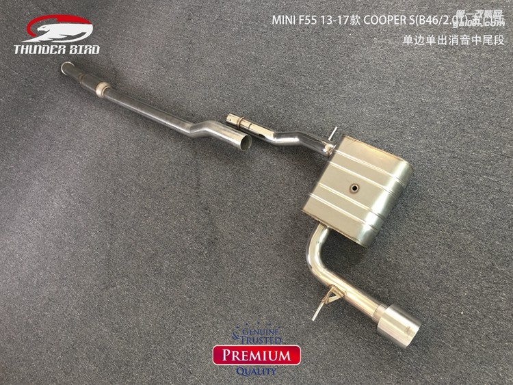 MINI F55 13-17款五門版中間雙出中尾段帶單閥門遙