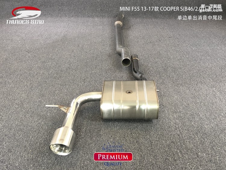 MINI F55 13-17款五門版中間雙出中尾段帶單閥門遙