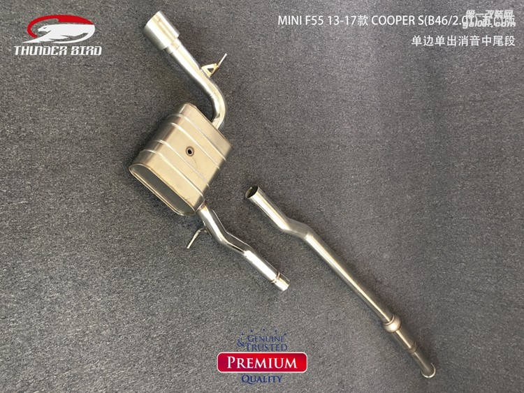 MINI F55 13-17款五門版中間雙出中尾段帶單閥門遙