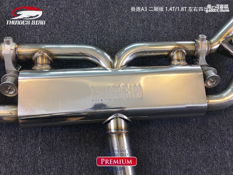 奧迪A3 二廂版 14T18T左右出閥門尾段