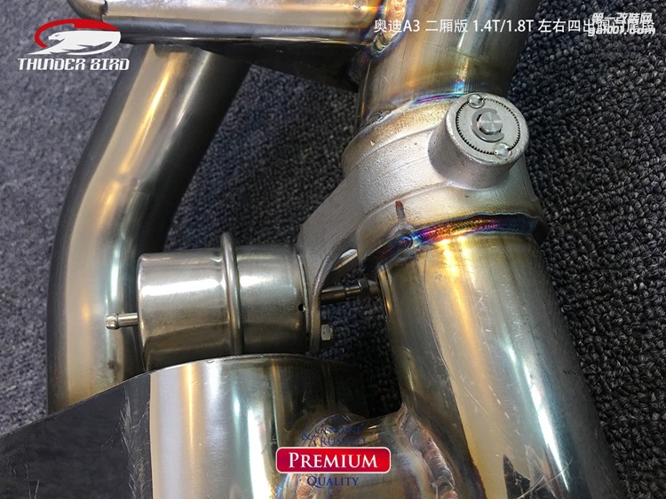 奧迪A3 二廂版 14T18T左右出閥門尾段