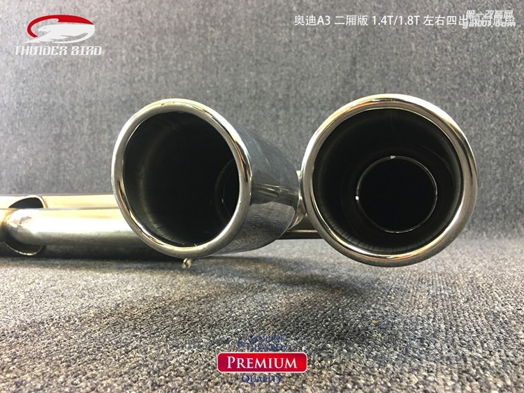 奧迪A3 二廂版 14T18T左右出閥門尾段