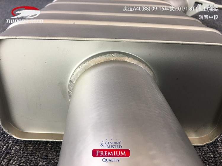 奧迪A4L B8 左右出中尾段帶遙控閥門