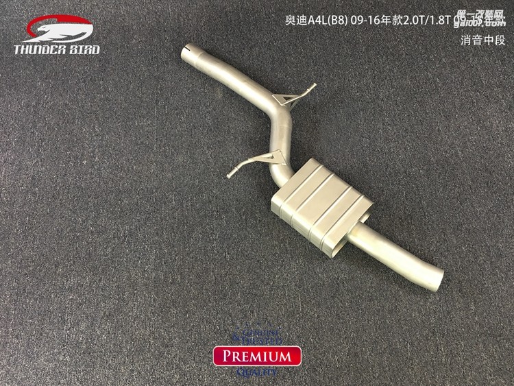 奧迪A4L B8 左右出中尾段帶遙控閥門