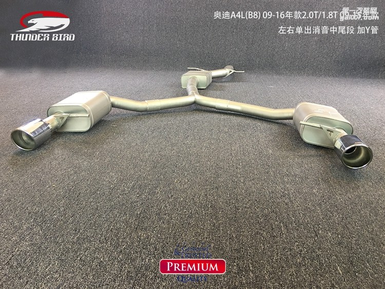 奧迪A4L B8 左右出中尾段帶遙控閥門