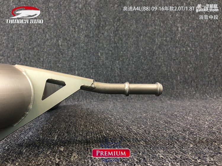 奧迪A4L B8 左右出中尾段帶遙控閥門