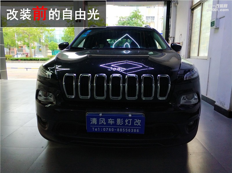 吉普自由光大燈升級(jí) 飛利浦XV氙氣燈套裝改裝 海拉五透鏡升級(jí)——中山清風(fēng)車影燈改