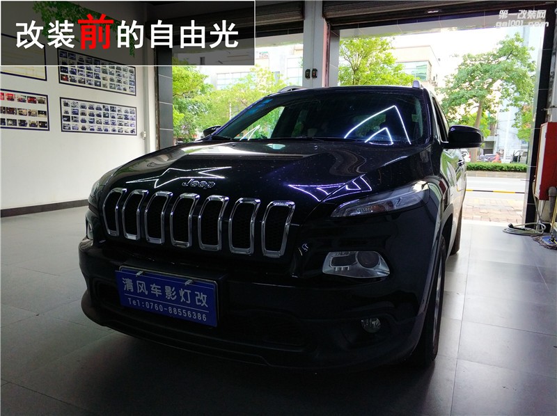 吉普自由光大燈升級(jí) 飛利浦XV氙氣燈套裝改裝 海拉五透鏡升級(jí)——中山清風(fēng)車影燈改