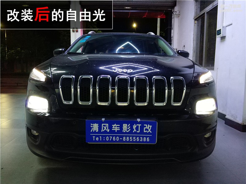 吉普自由光大燈升級(jí) 飛利浦XV氙氣燈套裝改裝 海拉五透鏡升級(jí)——中山清風(fēng)車影燈改