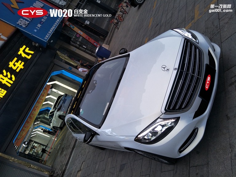 北京邁巴赫S400 CYS白變金 W020 汽車改色貼膜