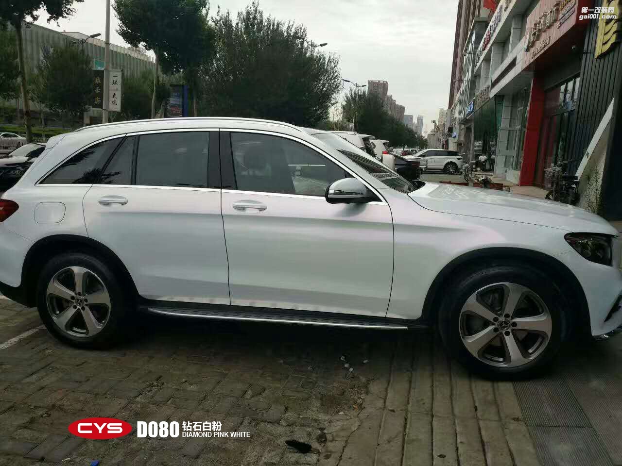 北京奔馳GLC300 CYS鉆石白粉 D080 汽車改色貼膜