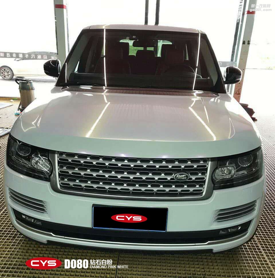 北京路虎 CYS鉆石白粉 D080 汽車改色貼膜