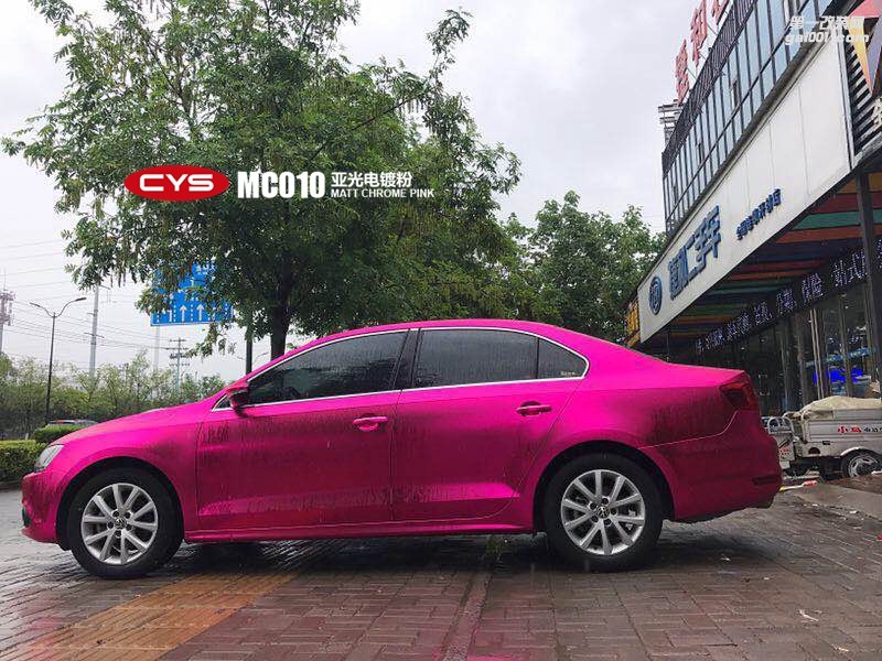 北京大眾速騰 CYS亞光電鍍粉 MC010 汽車改色貼膜