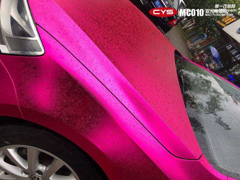 北京大眾速騰 CYS亞光電鍍粉 MC010 汽車改色貼膜