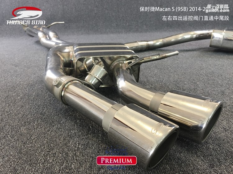 保時(shí)捷Macan S 95B 左右四出遙控閥門尾段