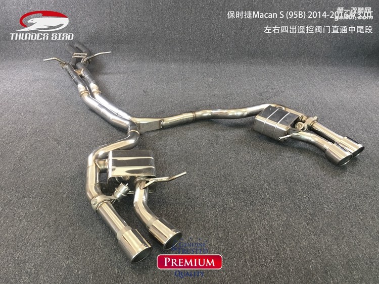 保時(shí)捷Macan S 95B 左右四出遙控閥門尾段