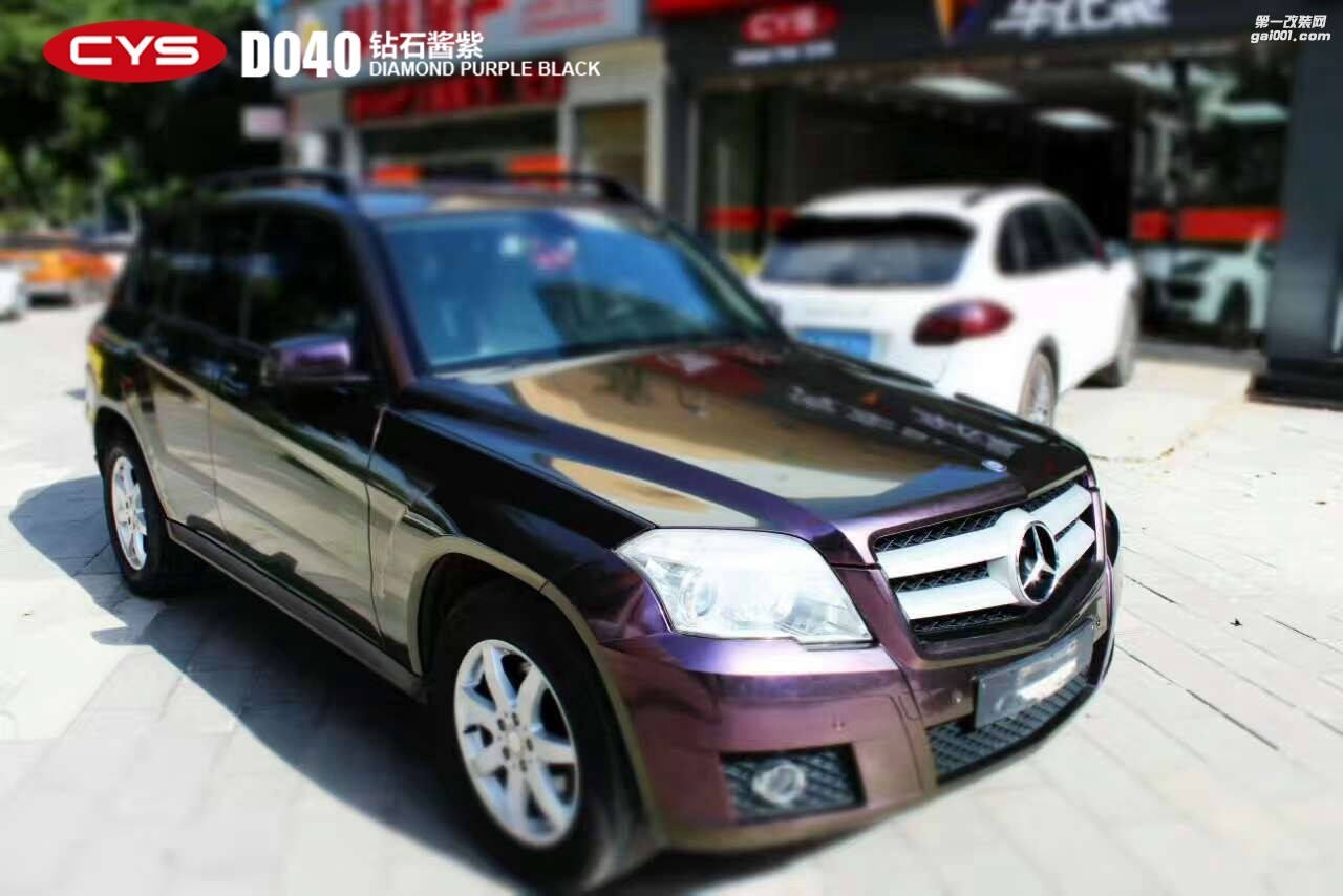 四川成都車衣裳奔馳GLK300鉆石醬紫D040汽車改色貼膜