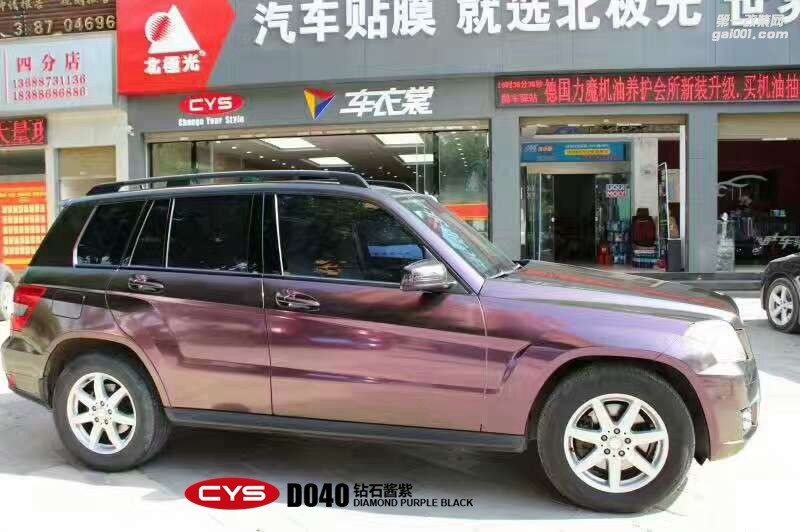四川成都車衣裳奔馳GLK300鉆石醬紫D040汽車改色貼膜