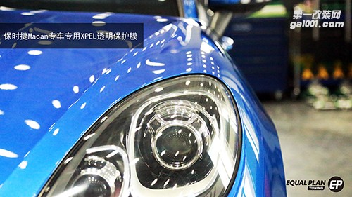 保时捷PORSCHE Macan施工XPEL