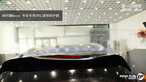 保時捷PORSCHE Macan施工XPEL