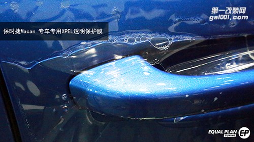 保時捷PORSCHE Macan施工XPEL