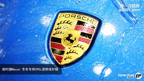 保时捷PORSCHE Macan施工XPEL