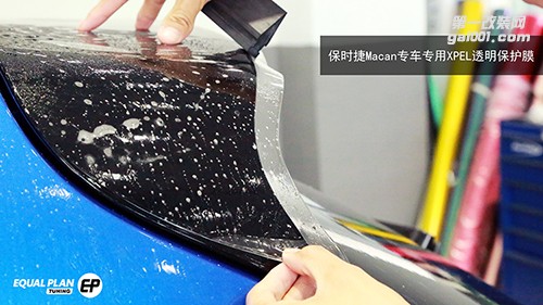 保時捷PORSCHE Macan施工XPEL