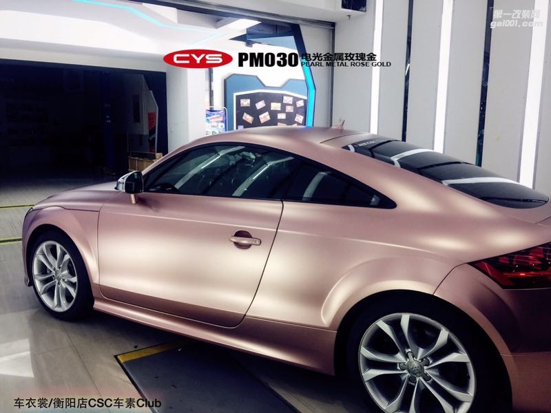 北京奧迪TT CYS電光金屬玫瑰金 PM030 汽車改色貼膜