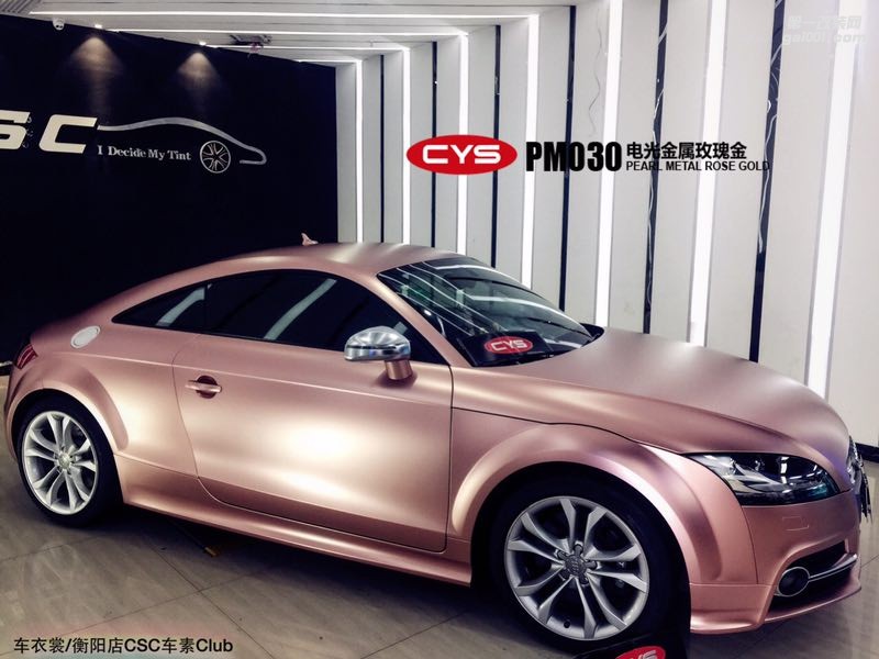 北京奧迪TT CYS電光金屬玫瑰金 PM030 汽車改色貼膜