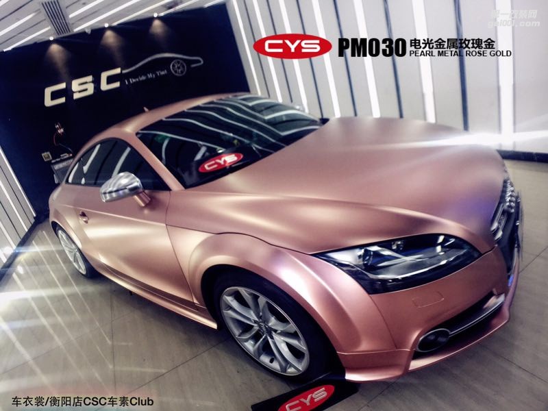 北京奧迪TT CYS電光金屬玫瑰金 PM030 汽車改色貼膜