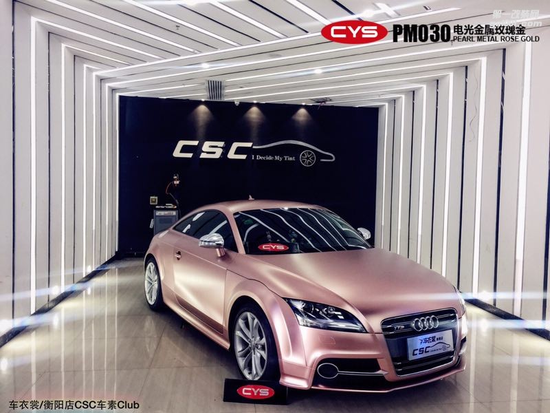 北京奧迪TT CYS電光金屬玫瑰金 PM030 汽車改色貼膜