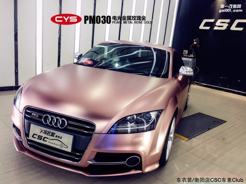北京奧迪TT CYS電光金屬玫瑰金 PM030 汽車改色貼膜