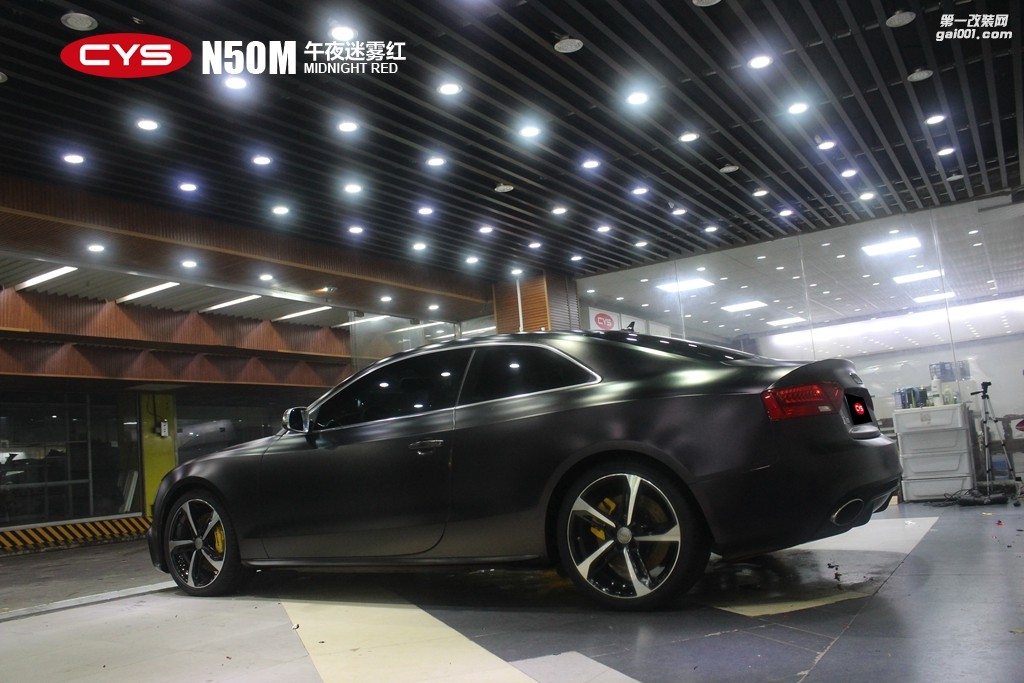 北京奧迪RS5 CYS午夜迷霧紅 N50M 汽車改色貼膜