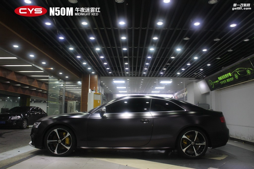北京奧迪RS5 CYS午夜迷霧紅 N50M 汽車改色貼膜