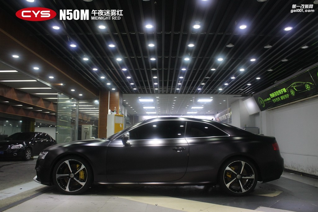 北京奧迪RS5 CYS午夜迷霧紅 N50M 汽車改色貼膜