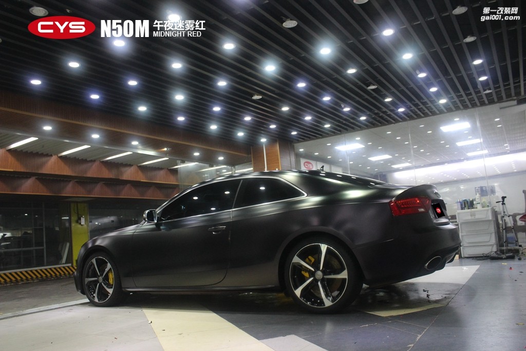 北京奧迪RS5 CYS午夜迷霧紅 N50M 汽車改色貼膜