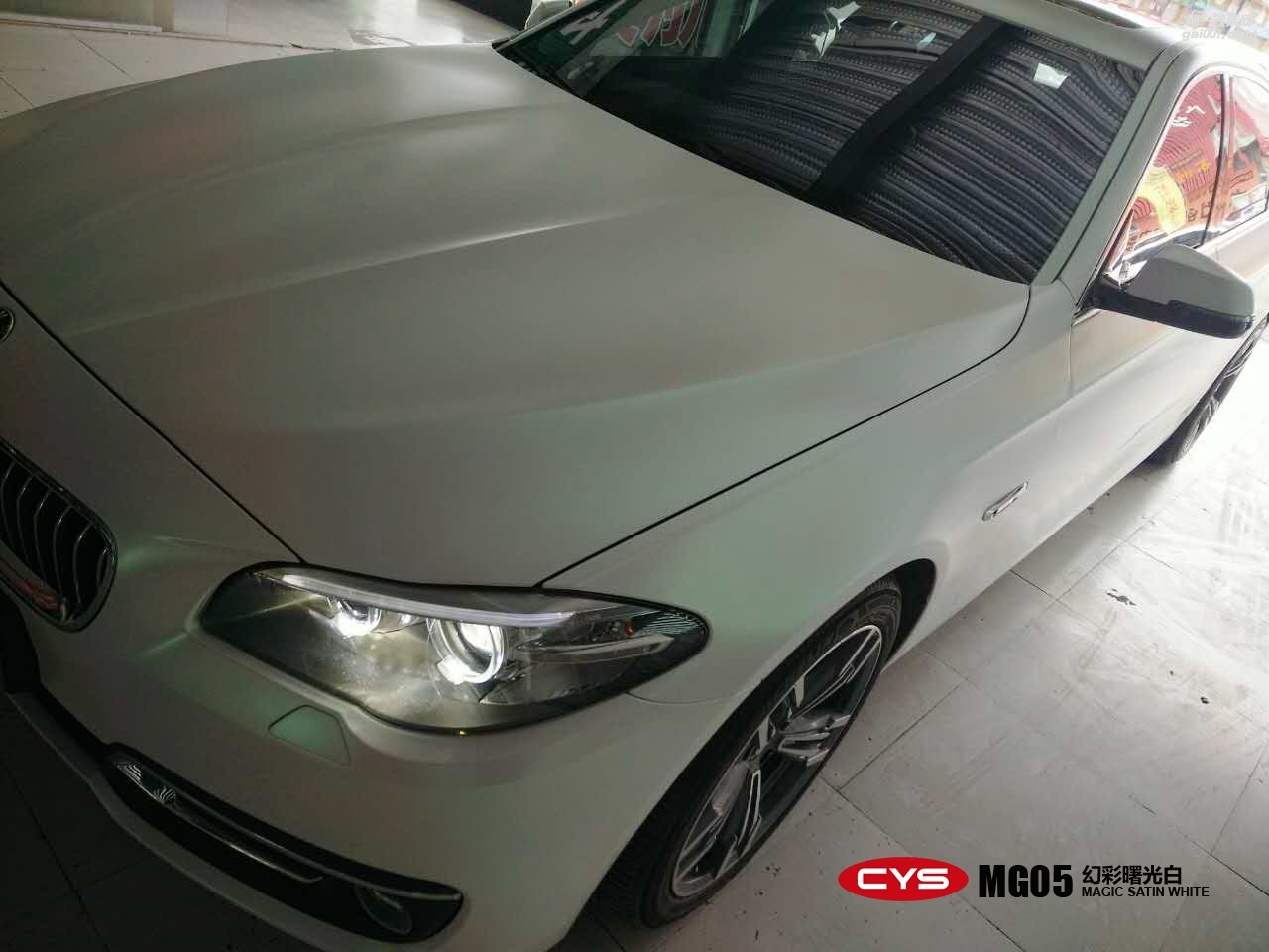 北京寶馬5系 CYS幻彩曙光白 MG05 汽車改色貼膜