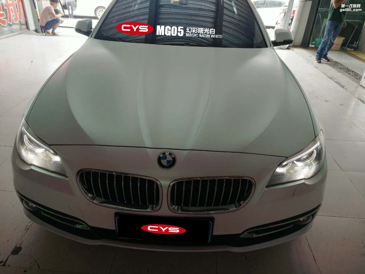 北京寶馬5系 CYS幻彩曙光白 MG05 汽車改色貼膜