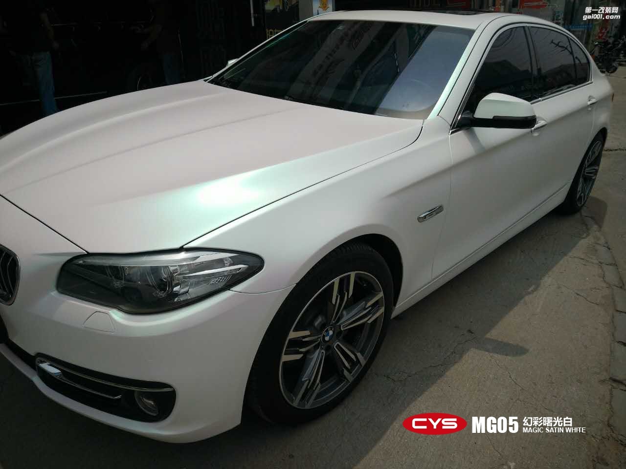 北京寶馬5系 CYS幻彩曙光白 MG05 汽車改色貼膜