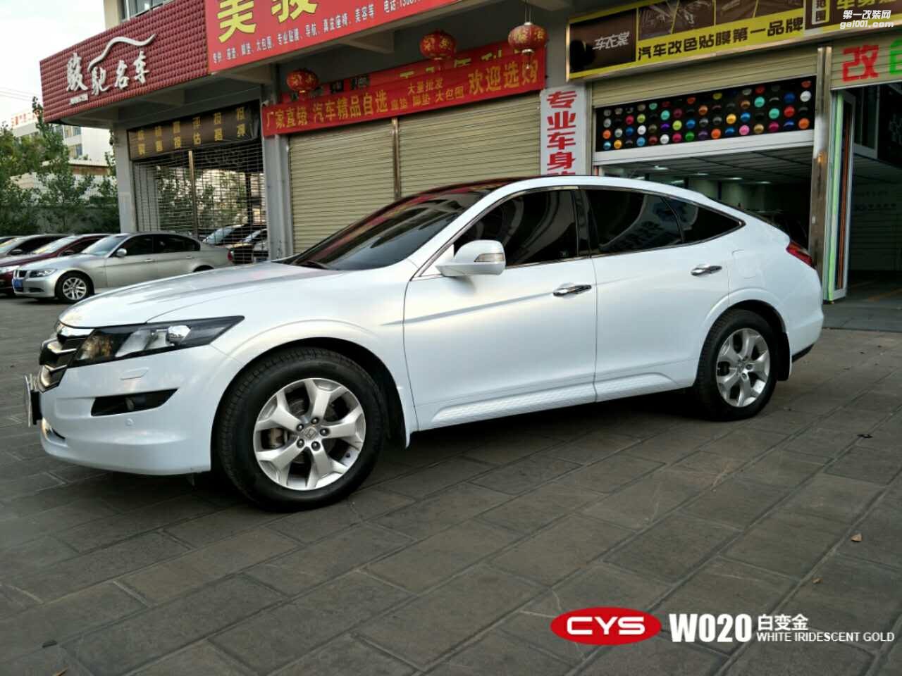 北京本田歌詩圖 CYS白變金 W020 汽車改色貼膜