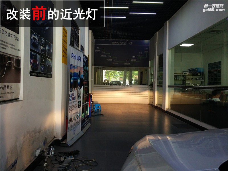 標致408車燈升級 氙氣燈改裝 再也不怕行車不安全了！——中山清風車影燈改