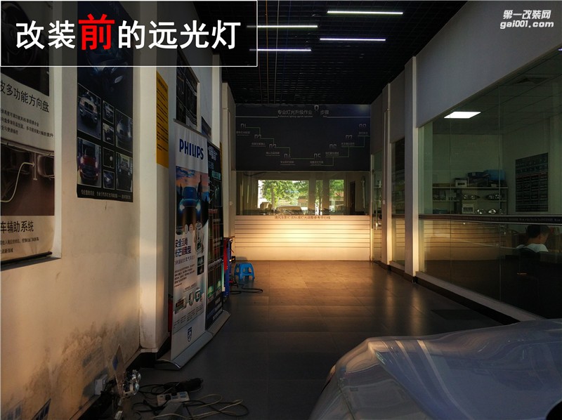 標致408車燈升級 氙氣燈改裝 再也不怕行車不安全了！——中山清風車影燈改